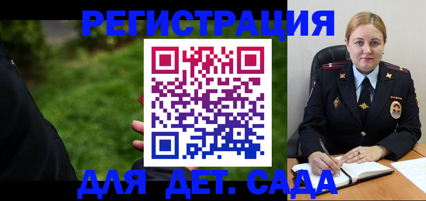 прописка иностранных граждан в Сертолово